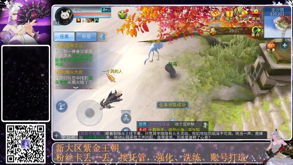 不要留下我一个人孤军奋战.. 第5段