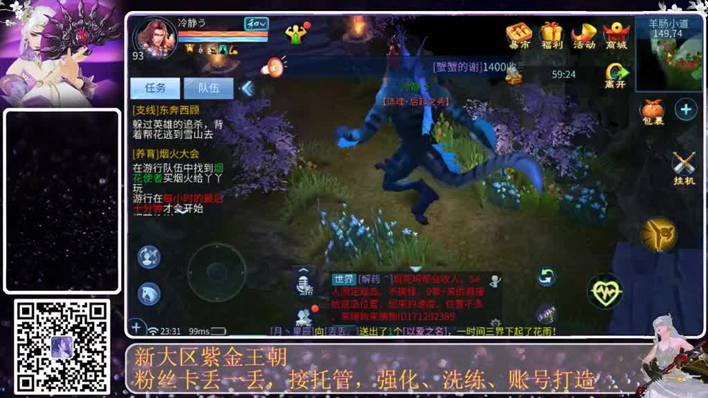 不要留下我一个人孤军奋战.. 第7段