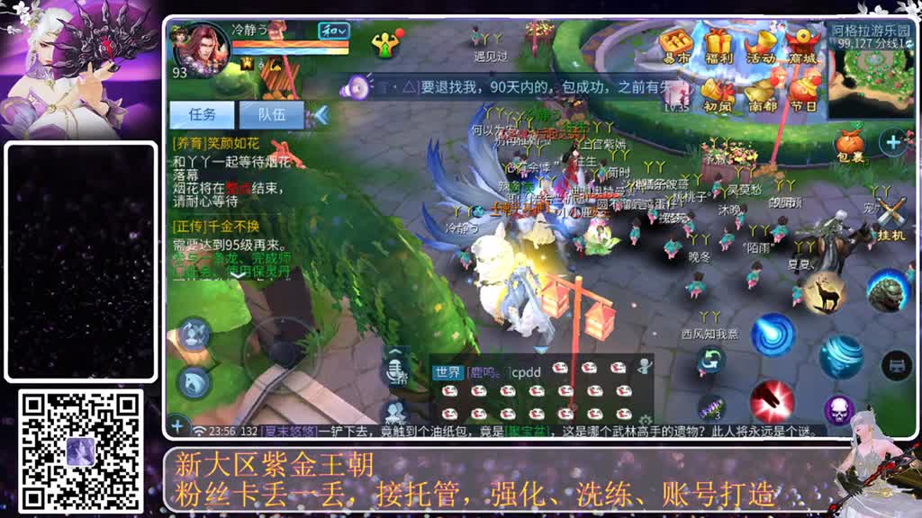 不要留下我一个人孤军奋战.. 第8段