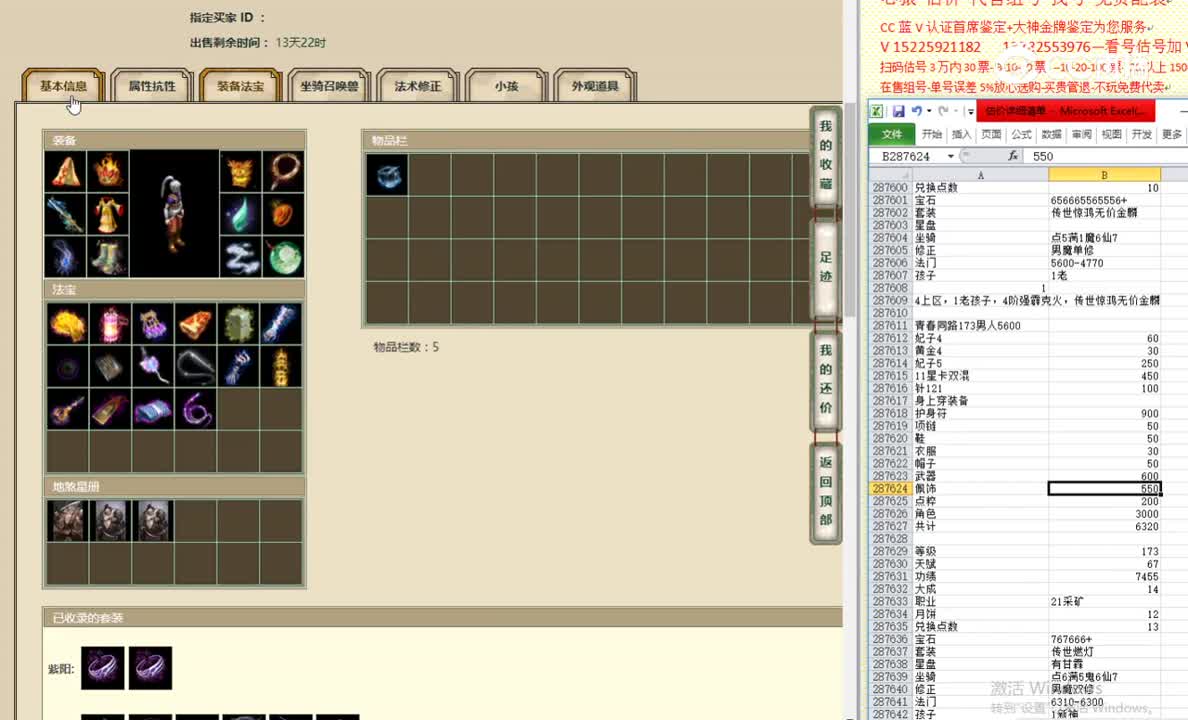 青春同路173男人5600