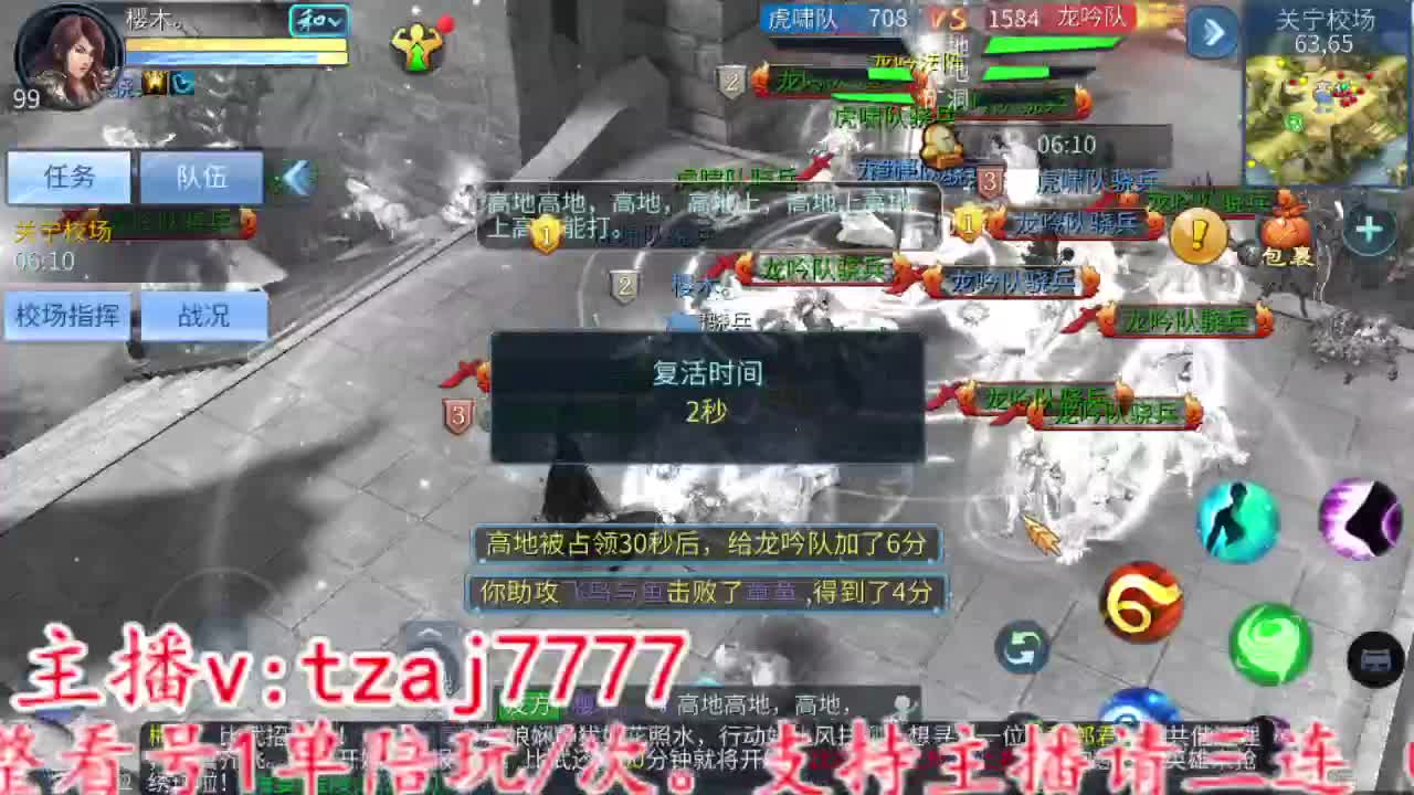 接托管打造 第2段