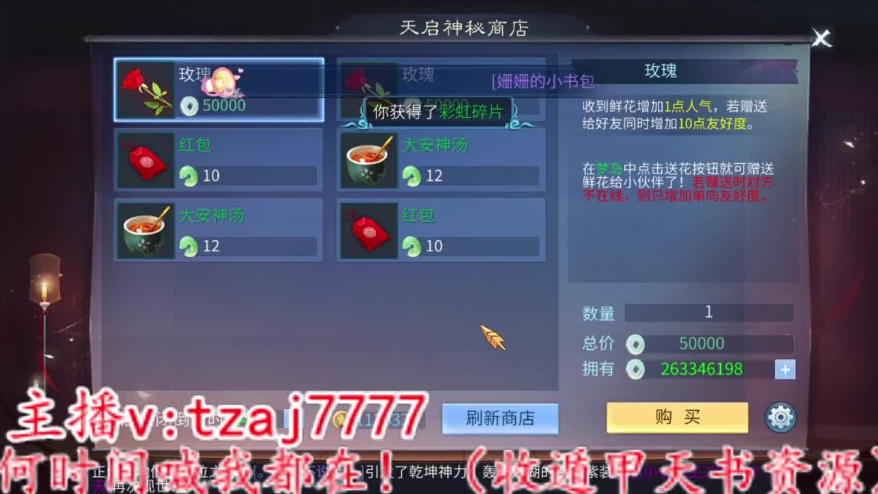 接托管打造 第3段