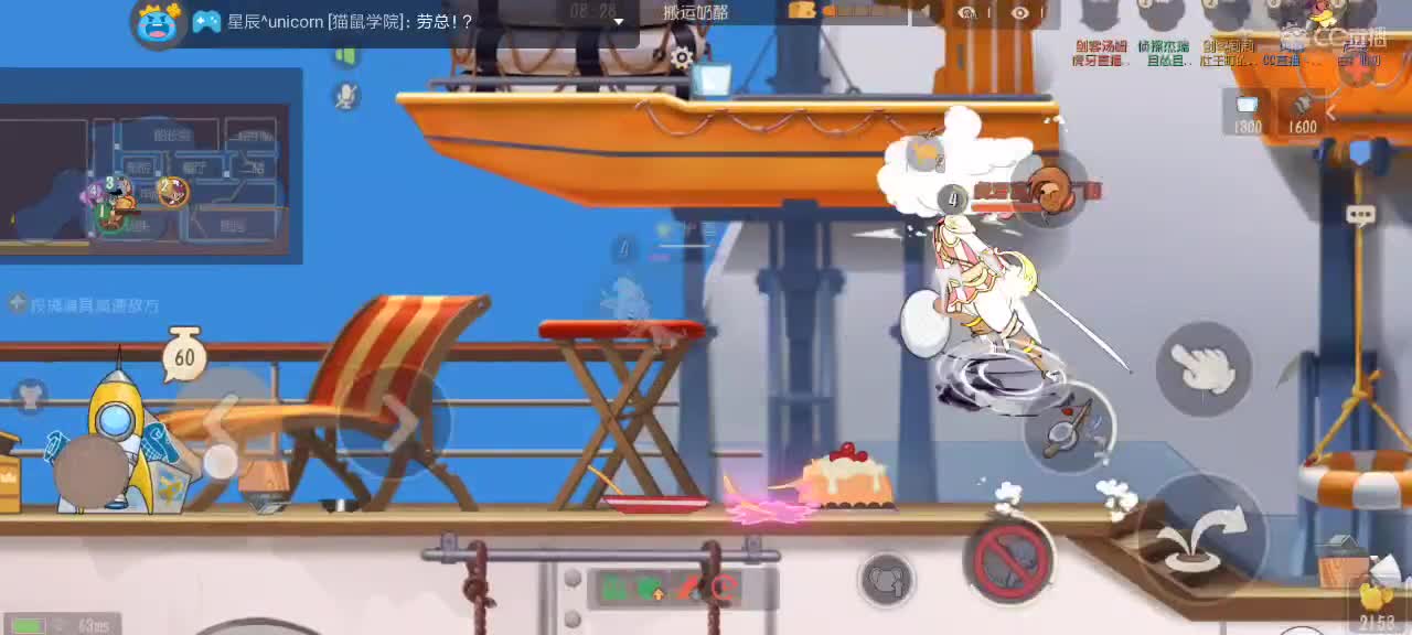 打单中 第3段
