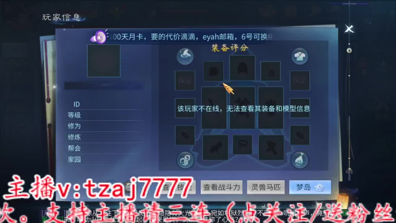 接托管打造 第5段