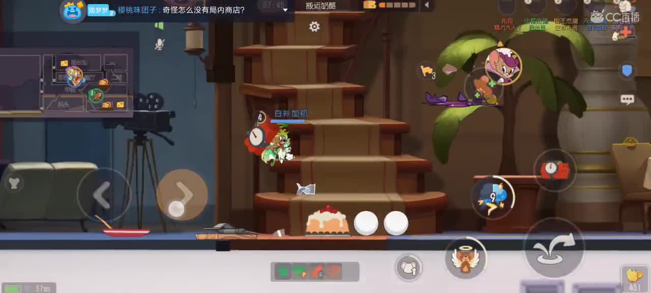 打单中 第5段