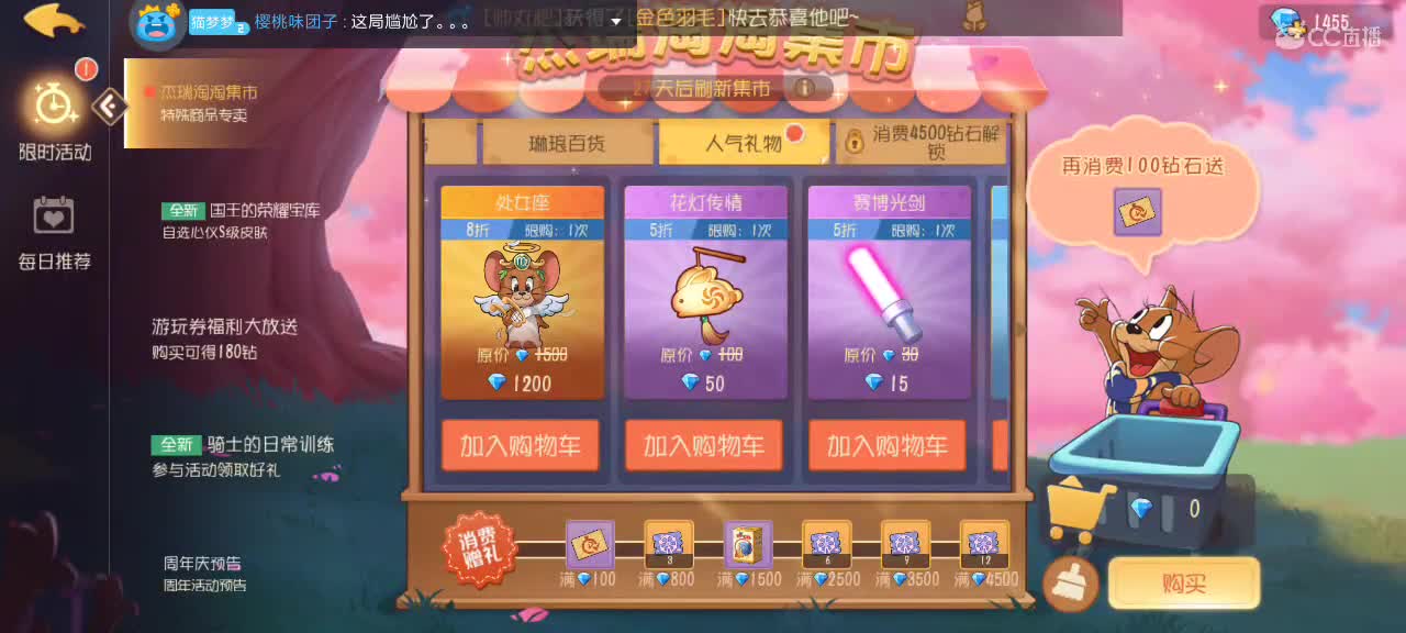 打单中 第6段