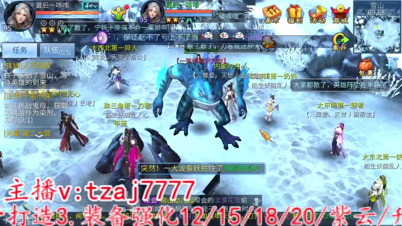 接托管打造 第6段