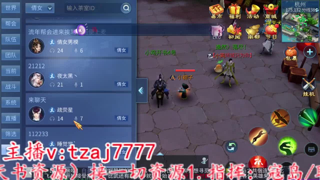 接托管打造 第7段
