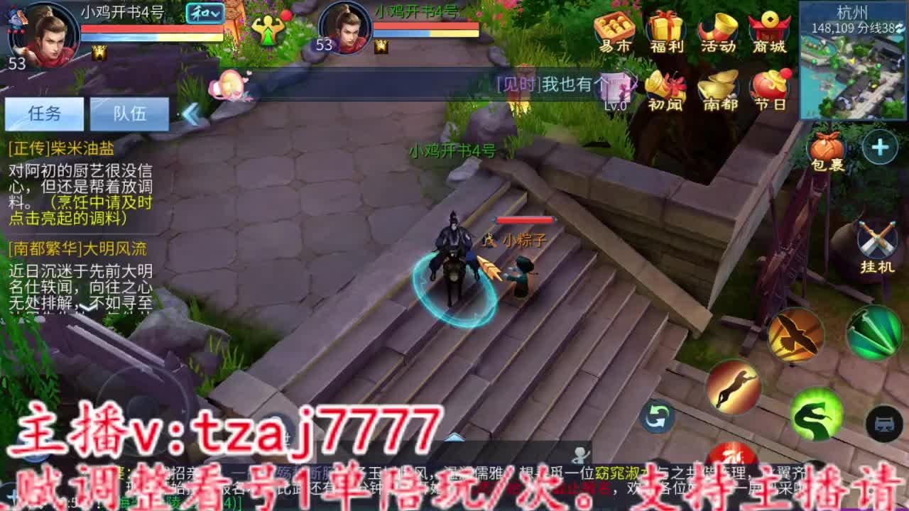 接托管打造 第8段