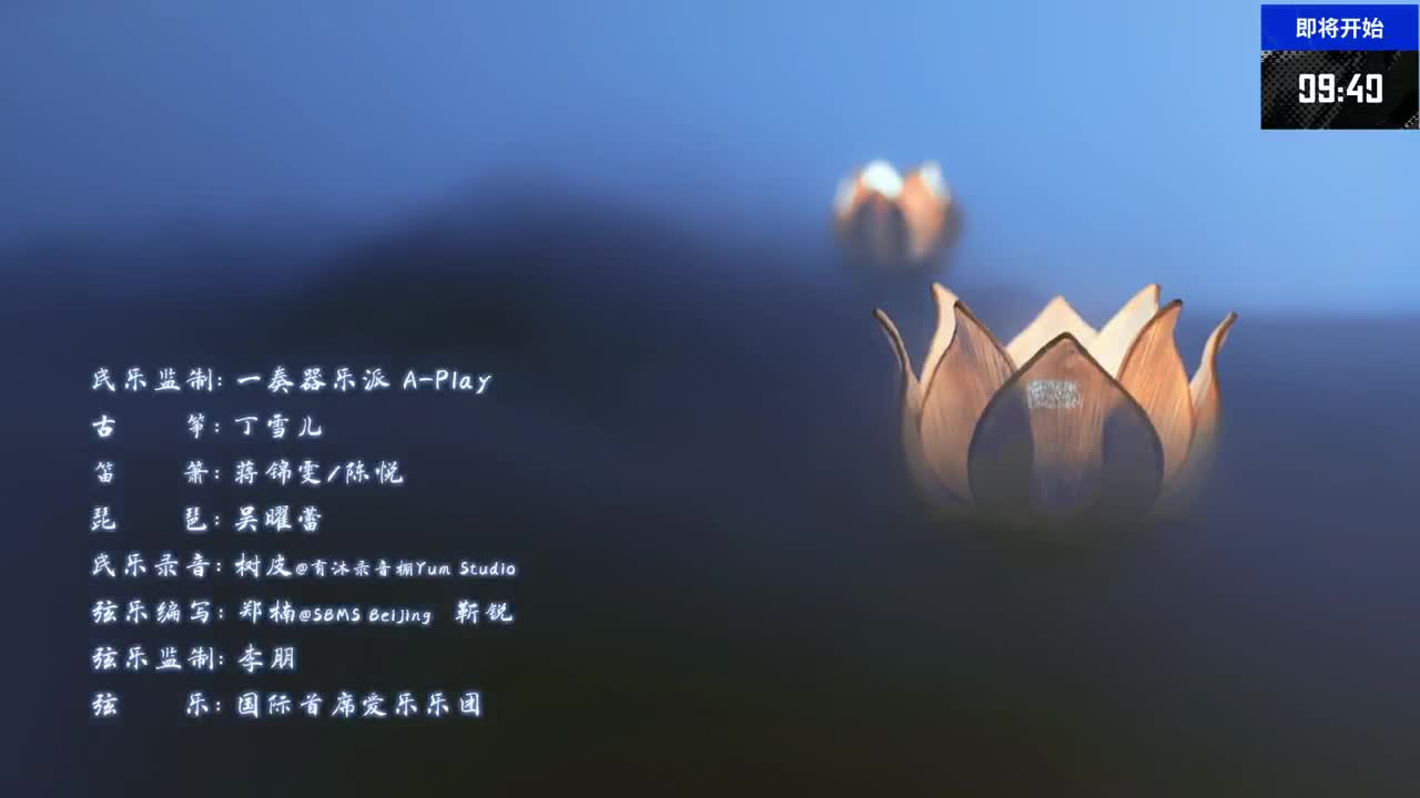 【重播】NeXT《梦幻西游》电脑版棋圣降临赛 第7段