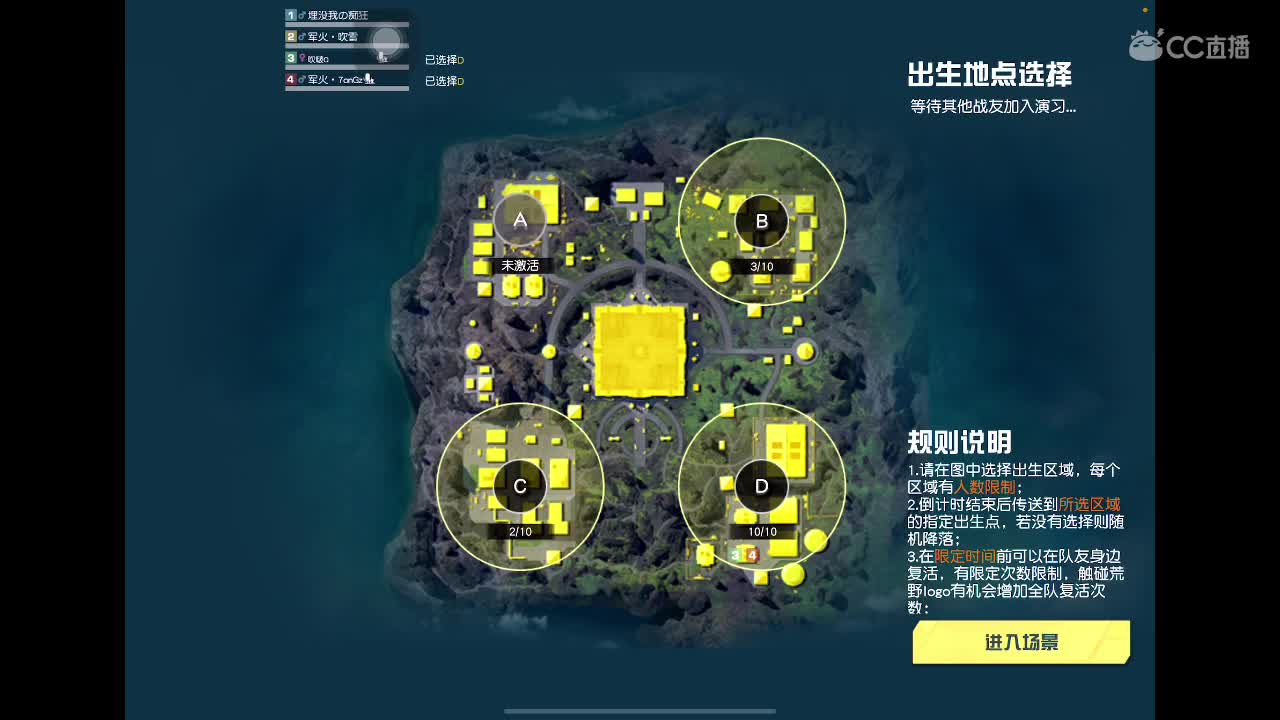 要开心 第2段