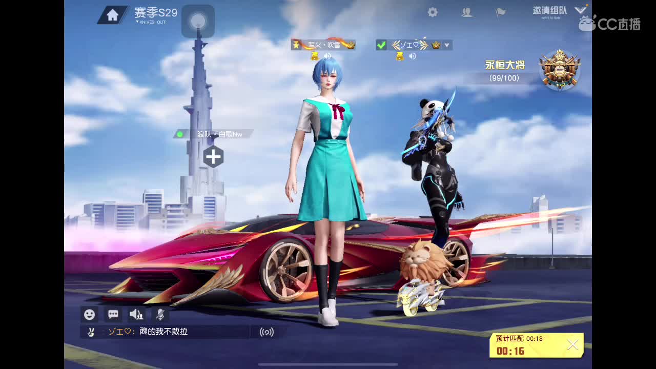 要开心 第3段
