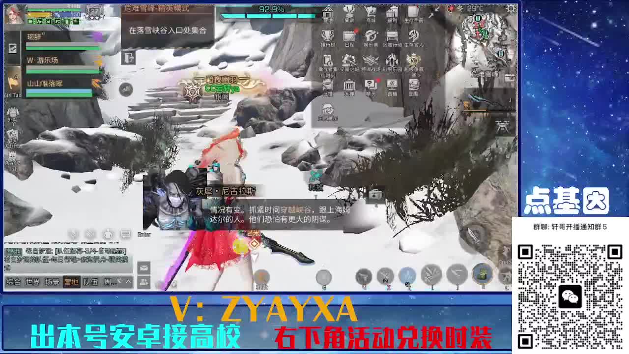 共创服出击！点基因滴滴 第3段