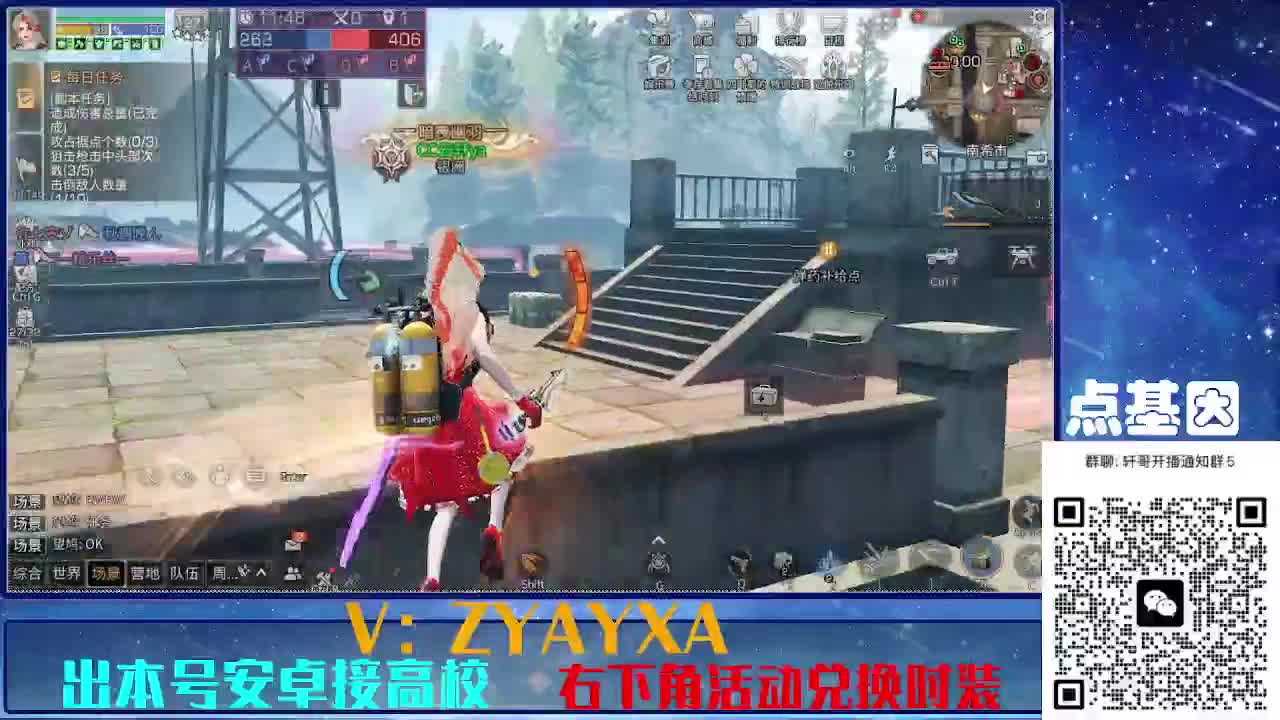 共创服出击！点基因滴滴 第4段