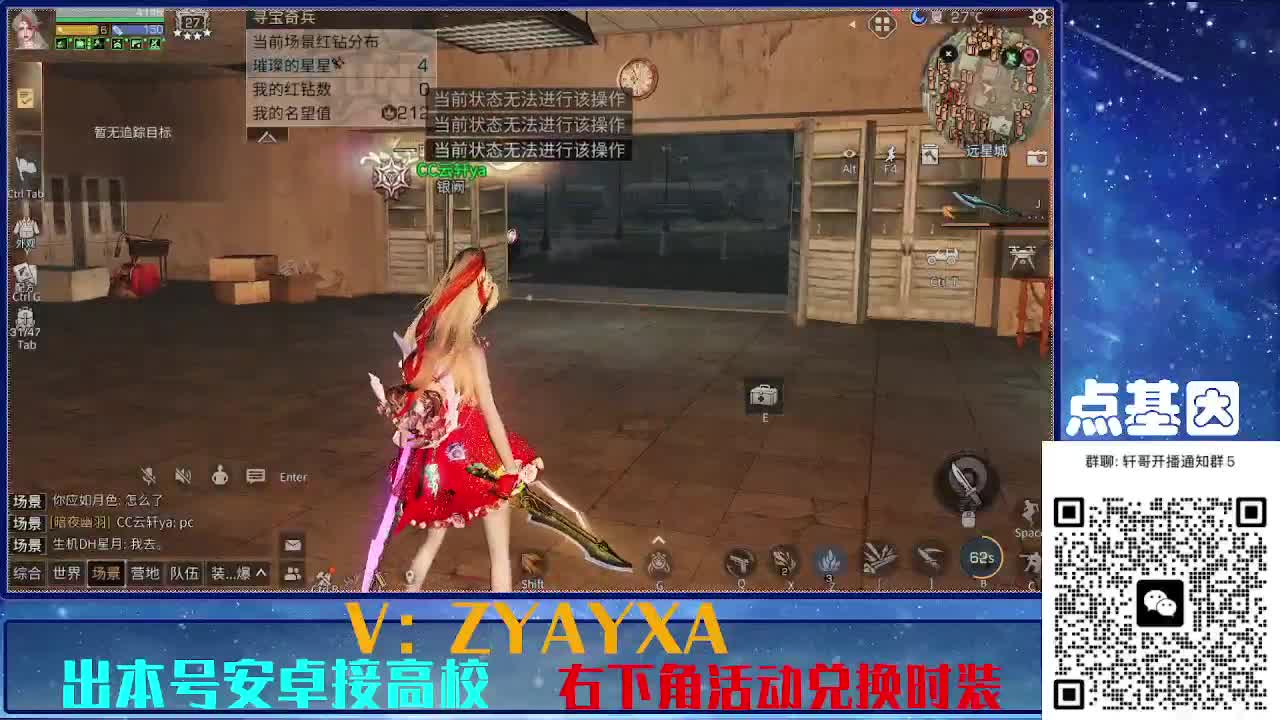 共创服出击！点基因滴滴 第8段