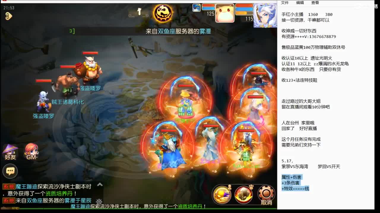 晚上好啊~~~~ 第1段