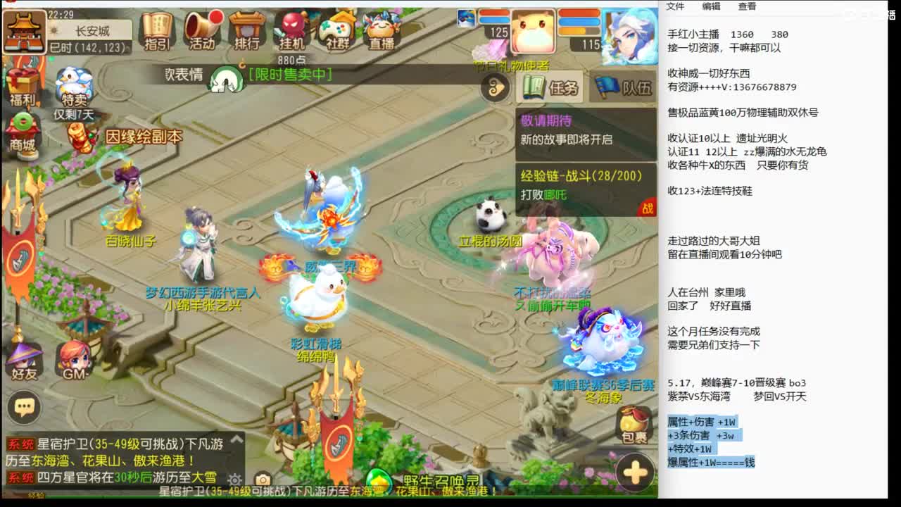 晚上好啊~~~~ 第2段