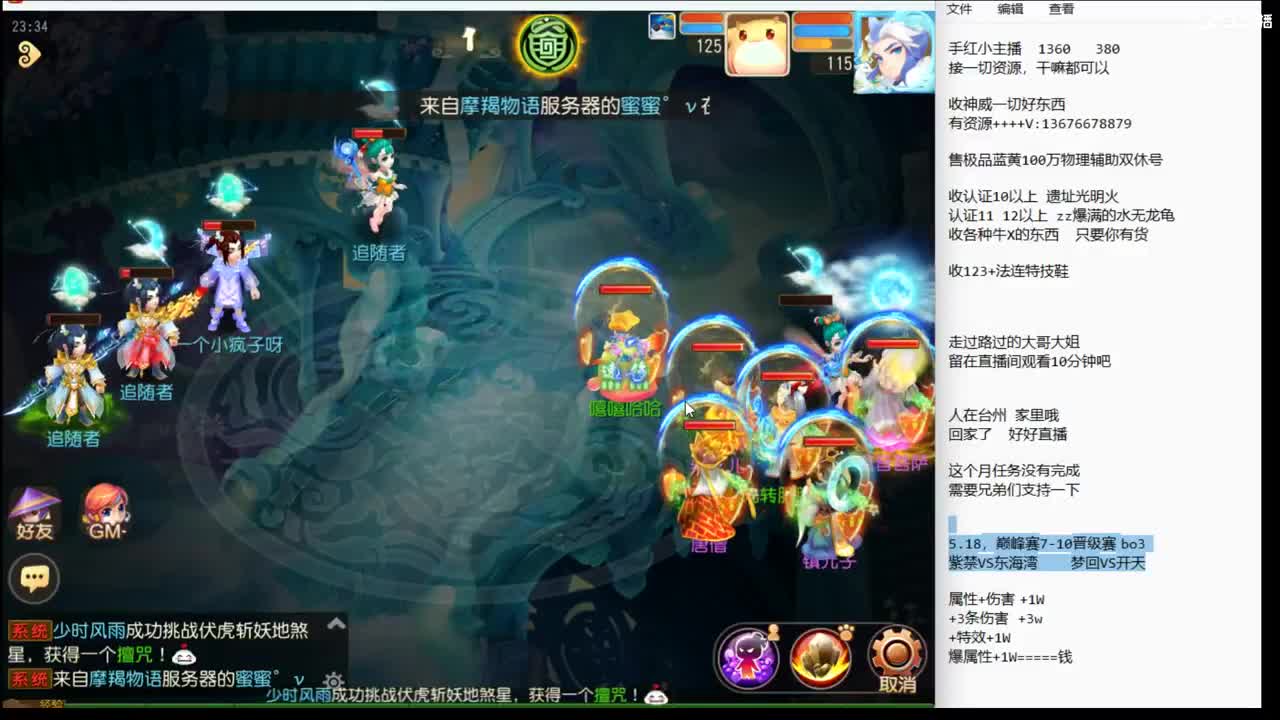 晚上好啊~~~~ 第4段