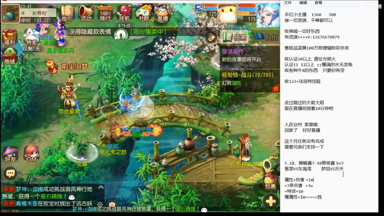 晚上好啊~~~~ 第5段