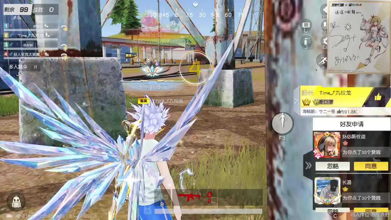 都有，都有，中了就有 第2段