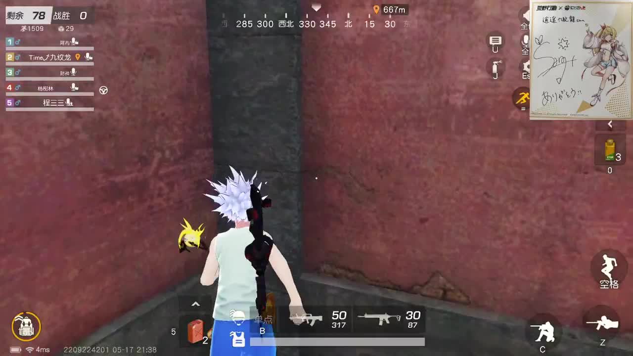 都有，都有，中了就有 第5段