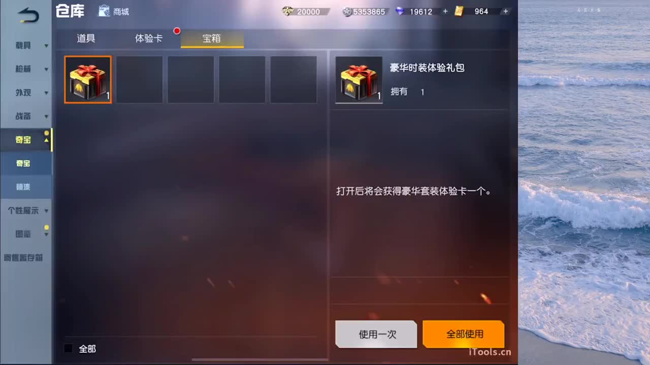 坚持就是胜利 第1段