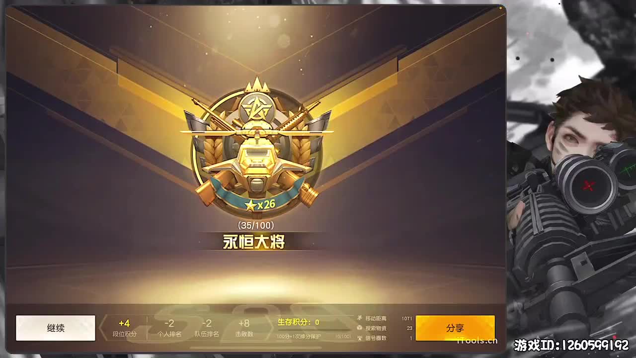 五月 第2段