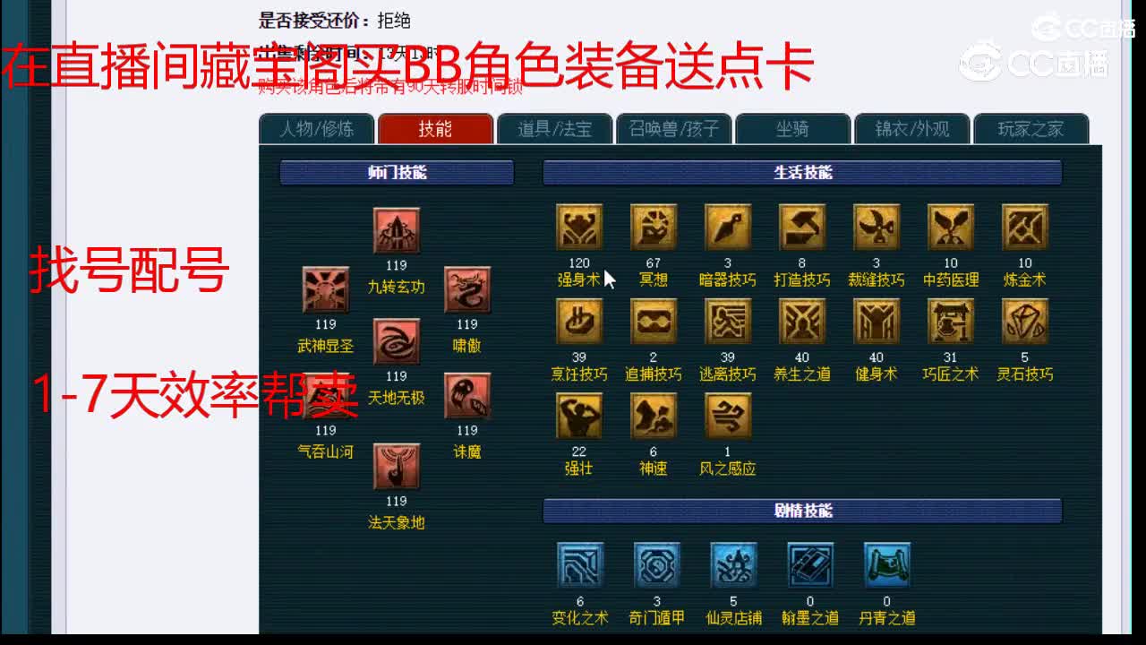 【主播点评】凌波城