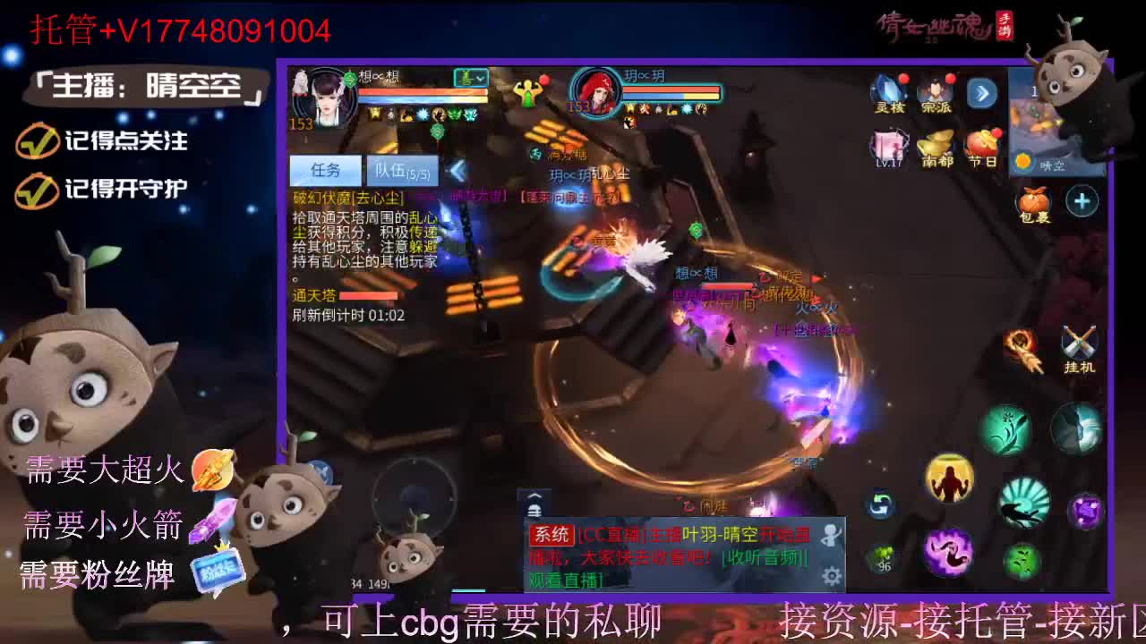 接托管资源-盛典求支持 第1段