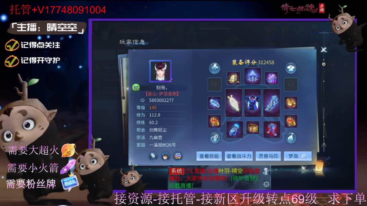 接托管资源-盛典求支持 第2段