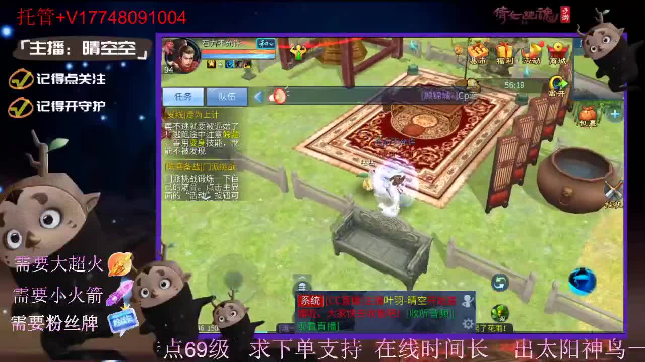 接托管资源-盛典求支持 第3段