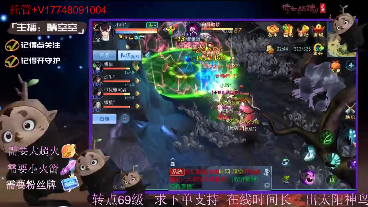 接托管资源-盛典求支持 第4段