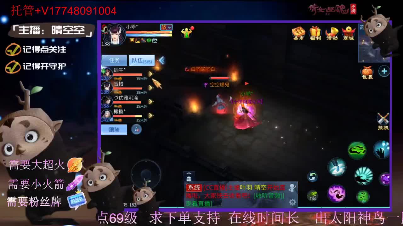 接托管资源-盛典求支持 第6段