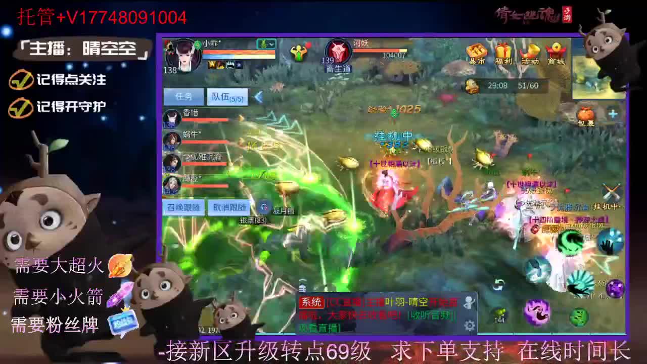 接托管资源-盛典求支持 第7段