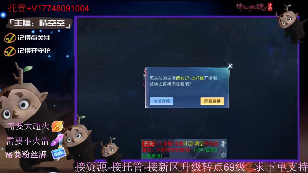 接托管资源-盛典求支持 第8段