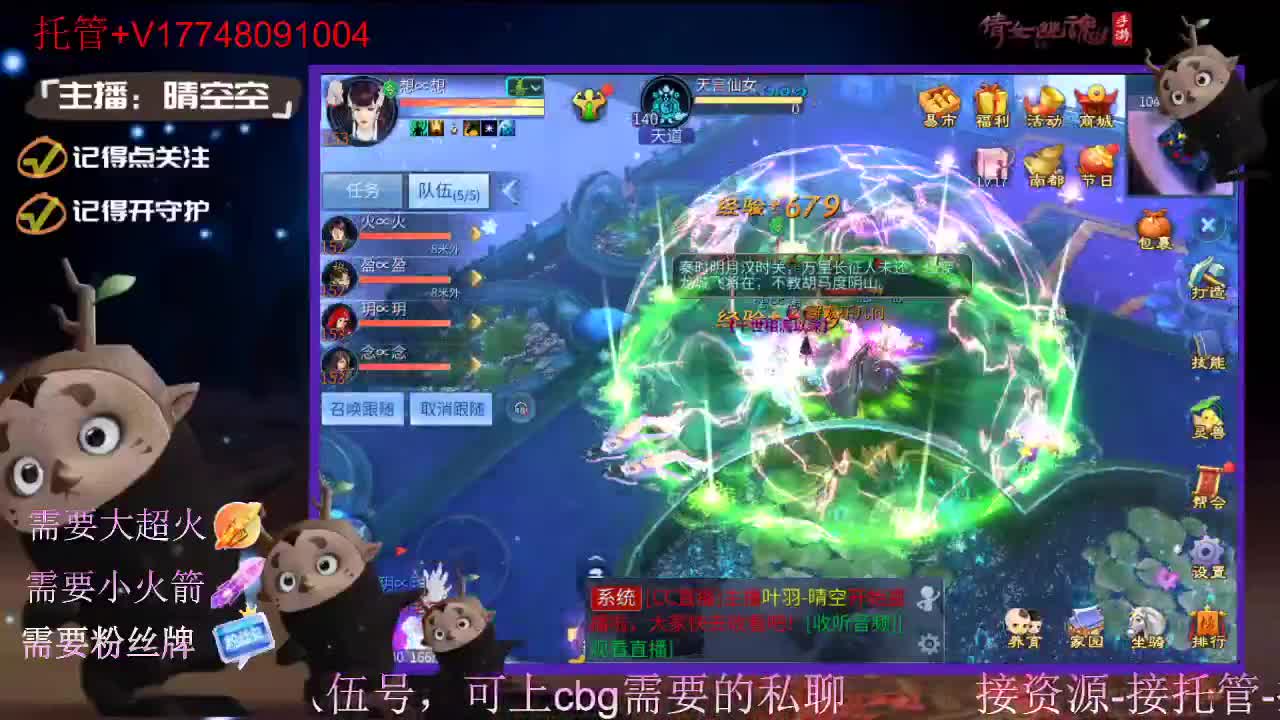 接托管资源-盛典求支持 第9段