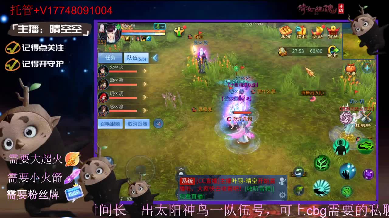 接托管资源-盛典求支持 第11段