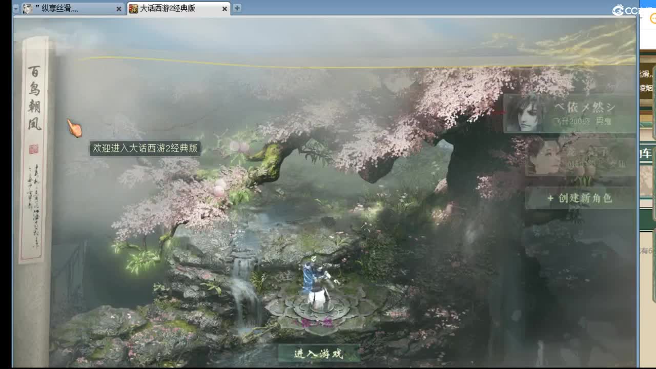 估价配装细心负责的主播 第1段