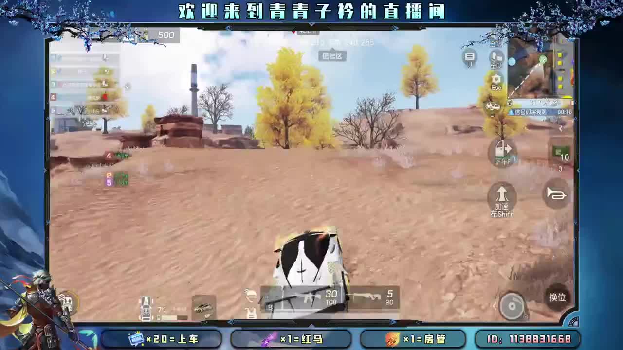 分享幸运 见者幸福。 第1段