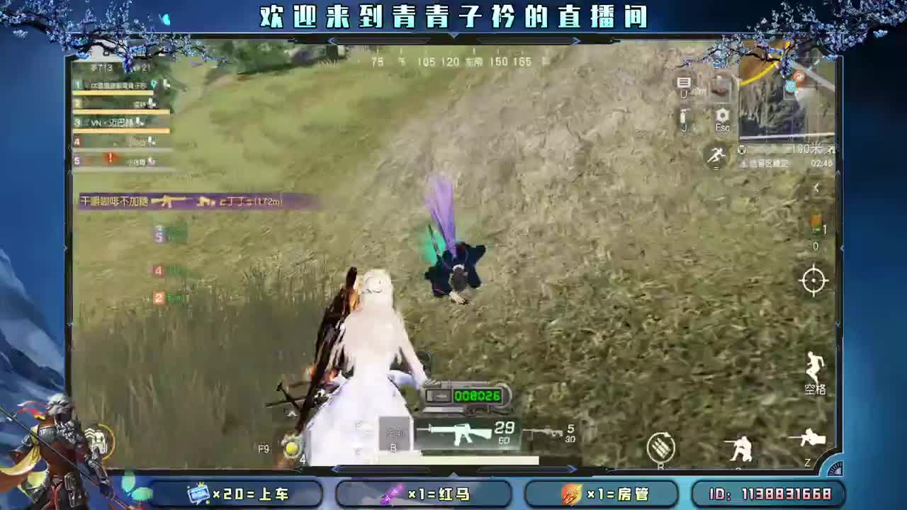 分享幸运 见者幸福。 第10段