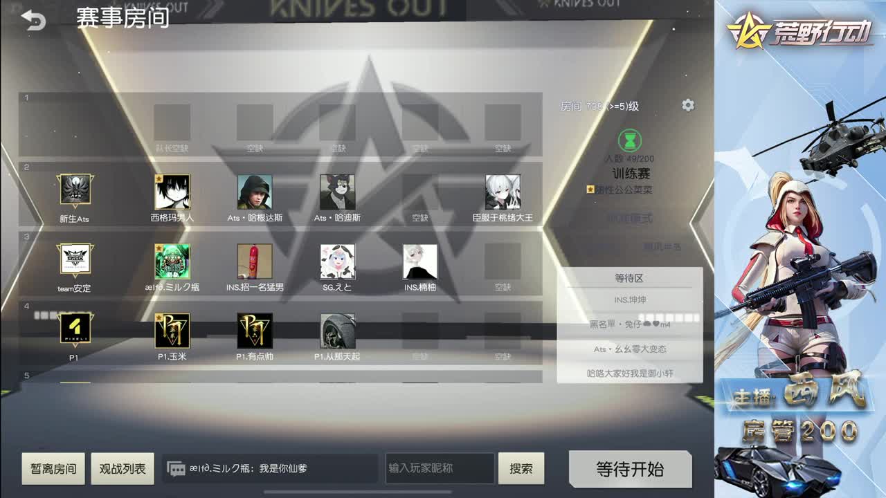 火星仔 第1段