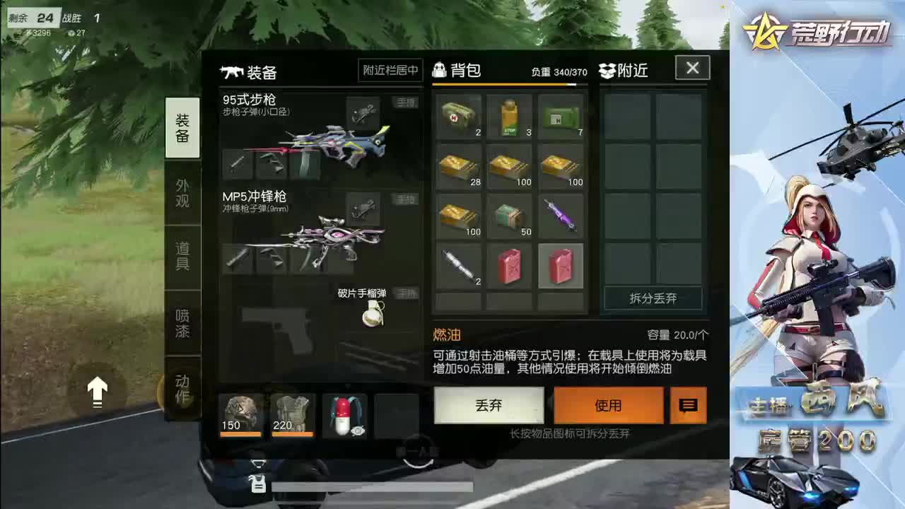 火星仔 第2段