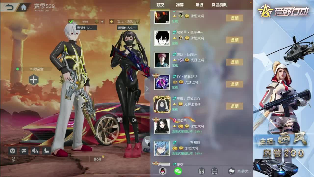 火星仔 第7段
