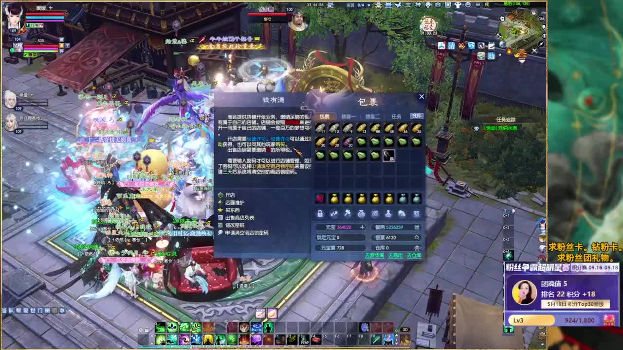 风荷醉关宁挨揍~ 第4段