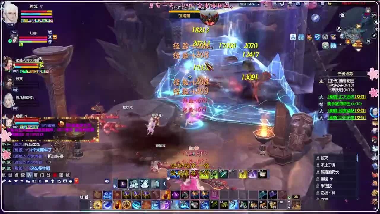 风荷醉-地狱打宝狼 第1段