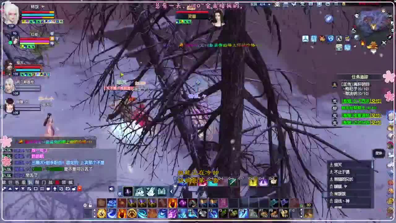 风荷醉-地狱打宝狼 第2段