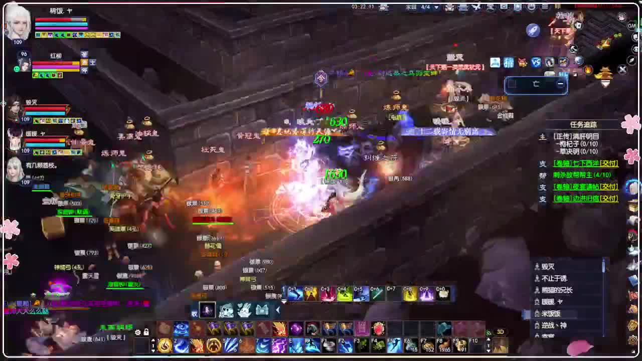 风荷醉-地狱打宝狼 第3段