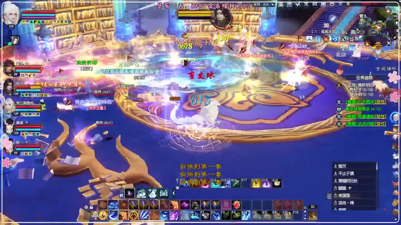 风荷醉-地狱打宝狼 第4段