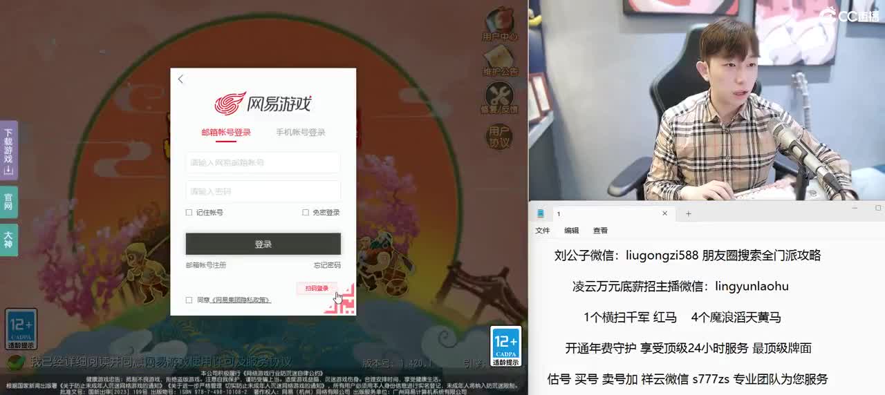 灵饰专场 第2段