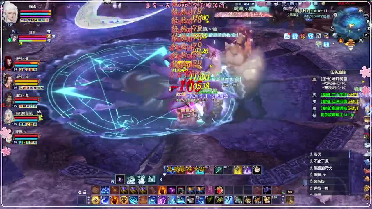 风荷醉-地狱打宝狼 第6段